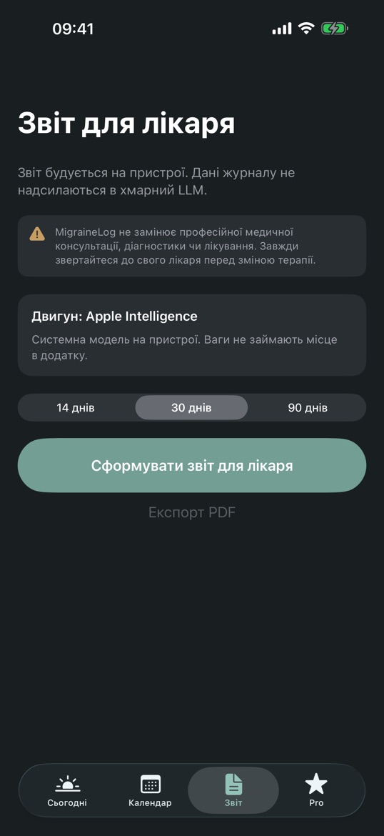 Report screen with a period selector and a button to create a report for a doctor (interface in Ukrainian)